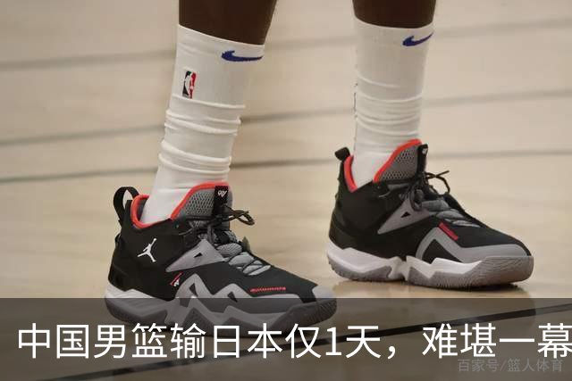 中国男篮输日本仅1天，难堪一幕还是发生了，郭士强的处境太尴尬