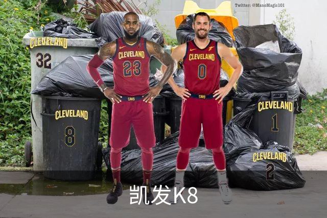 凯发K8公司介绍图片